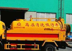 涿州下胡良清抽化粪池客服的电话多少